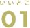 01