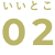 02