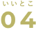 04