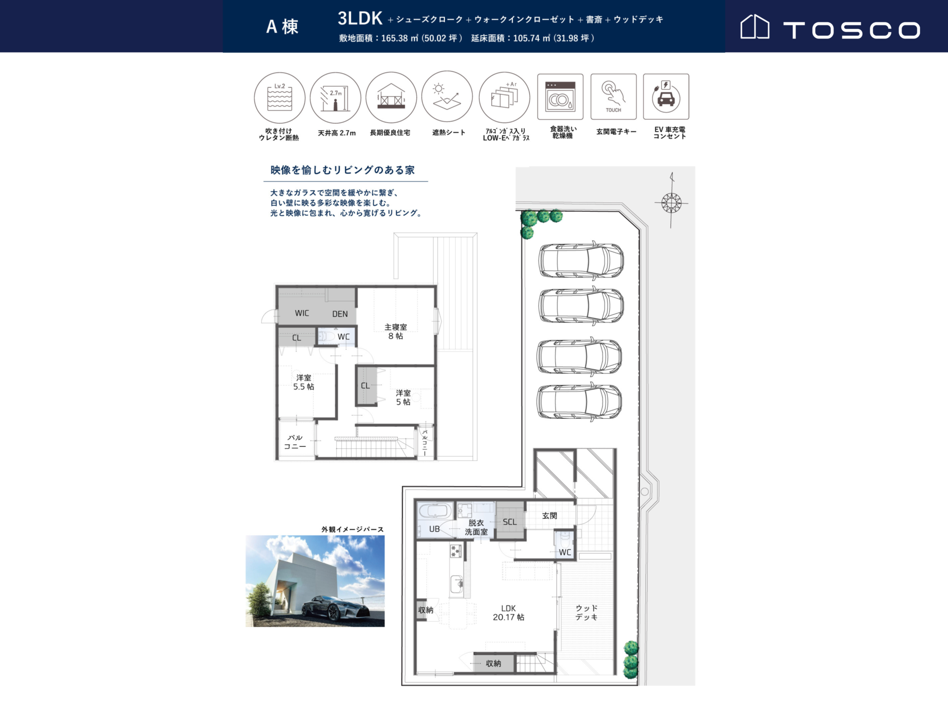 大治町大字三本木字西深田Ⅱ①A棟 限定1邸 – 名古屋、あま市、海部郡の
